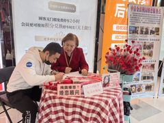 -梅园婚恋·婚姻介绍