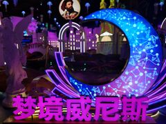 -秦皇岛新澳海底世界