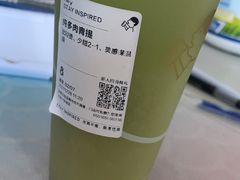 -喜茶(合肥中环城店)