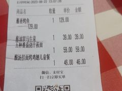 -西贝(枫蓝国际购物中心店)