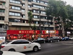 -蜀滋香鲜鱼美蛙火锅(339店)