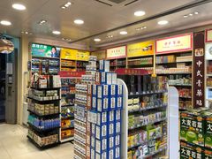 -便民药房(喷水池店)