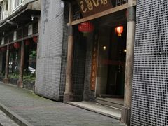 门面-巴国口福火锅(石桥铺店)