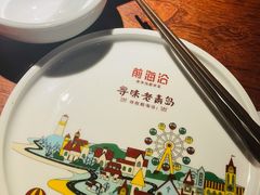 -前海沿·青岛菜(大拇指广场石老人店)