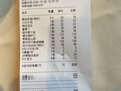 常州百叶蒸咸蹄髈-新南华大酒店(长寿店)