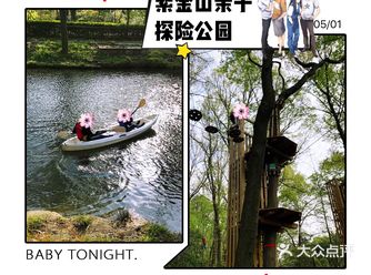 春暖花开，孩子们在家呆不住了啦