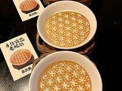 -三酉星·枫·山風与野菜(上海总店)