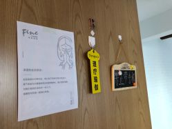 -FineYoga梵音瑜伽·普拉提