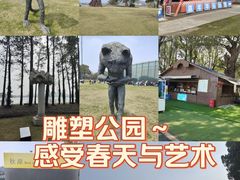 -上海月湖雕塑公园
