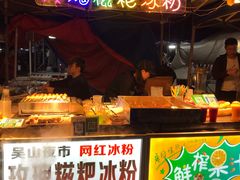 -吴山路夜市
