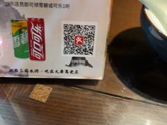 -大唐高老庄(红旗路店)