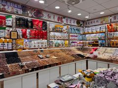 -新疆红山干果市场