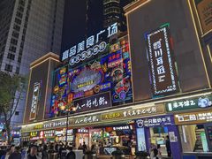 -八一好吃街·高品美食广场