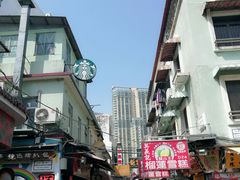 -澳门长洲糯米糍(柯打苏沙街店)