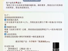 -济南恒隆广场