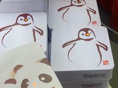 -奇华饼家(香港国际机场T1店)