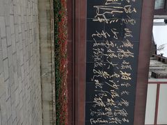 -遵义会议纪念馆