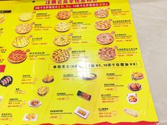 -尊宝比萨(较场口店)
