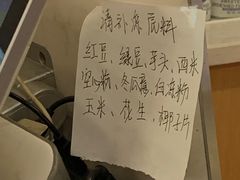 -129老爸茶丨清补凉