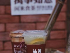 -茶月山·潮汕茶店(天河北店)
