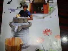 -欢姐伦教糕(北海大道北店)