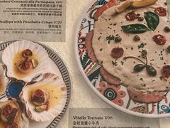 -IL TEATRO 精品意大利餐厅