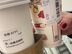 -星巴克臻选(武汉首义汇店)