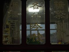 -马三洋芋片(兰州总店)