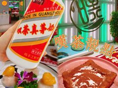 -叹茶靓点·粤式餐厅·全天茶市(石井万民广场店)