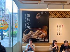 -馋三尺蟹粉小笼(人民广场店)