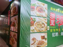 -天阳亲子广场(钱江新城店)