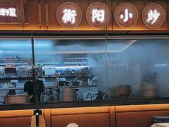 -衡地道·三菜一汤(水岸新城店)