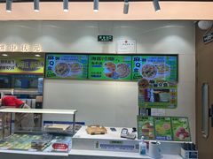 -糕材生(龙湖北京大兴天街店)