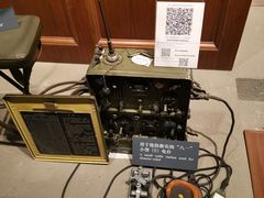 -上海电信博物馆