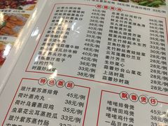 菜单-焯明脆肉鲩世家(金沙洲店)