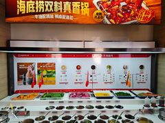 -海底捞火锅(牡丹园店)