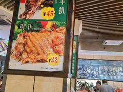-开心果牛扒城(雍华庭店)