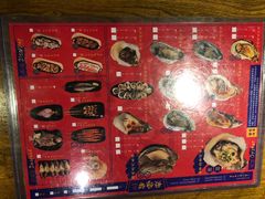 -烧蠔帮·生蚝海鲜牌档(观海店)