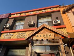 -刘老根大舞台-长春旗舰店