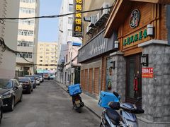 -春花民族美食(佳木斯总店)