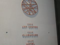 -北京三里屯CHAO酒店