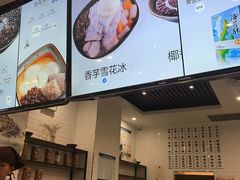-鲜芋仙(华府店)