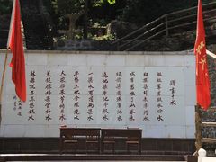 -红旗渠风景区