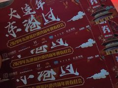 -东港音乐喷泉广场