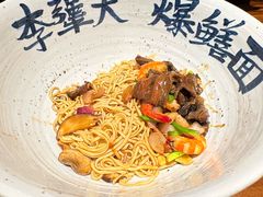 -李犟大爆鳝面·手工蟹黄包(湖滨西湖店)