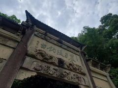 -严子陵钓台(富春江小三峡)