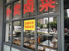 -茅溪菜·家宴(上品拾陆店)