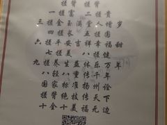 -扬派·扬州搓背馆(运河旗舰店)
