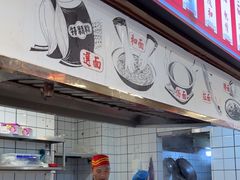 -兰州陈记牛肉面 ·烧烤· 铜锅涮肉(万达店)