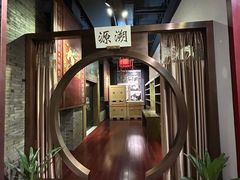 -绮园景区